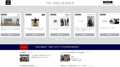 会社のトップページ