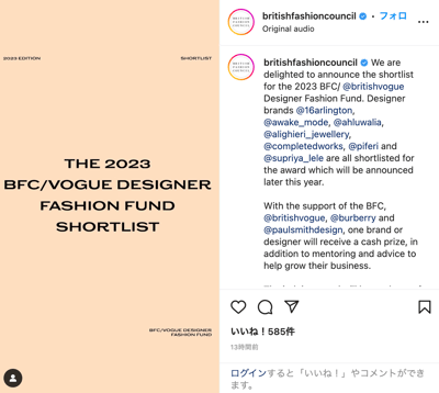インスタグラムの投稿ページ
