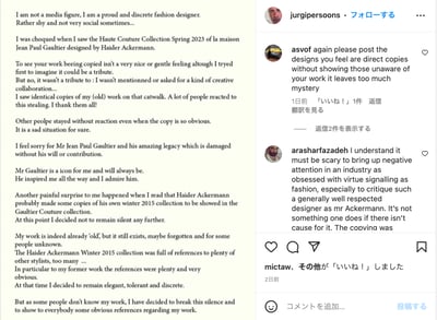 ユルギ・ペルスーンのインスタグラムの投稿のスクリーンショット