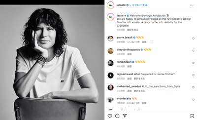 ラコステの新クリエイティブディレクターにペラギア・コロトロスが就任