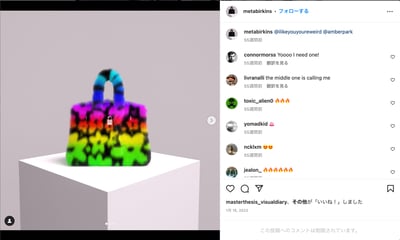 ����ե�ʥե��`�򤢤���ä��Хå���NFT��Ͷ�夷���᥿�Щ`����ι�ʽ���󥹥������