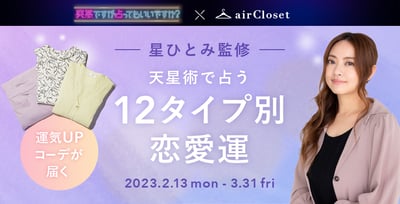 メインヴィジュアル