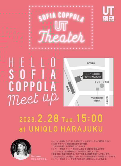 ピンクのポスター