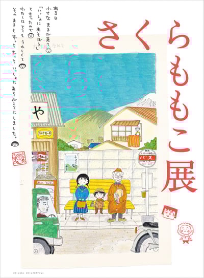 �ݥ����`����