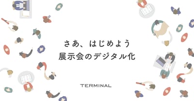 TERMINALのイメージヴィジュアル