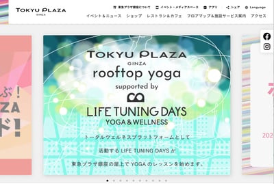 ウェブサイトトップ