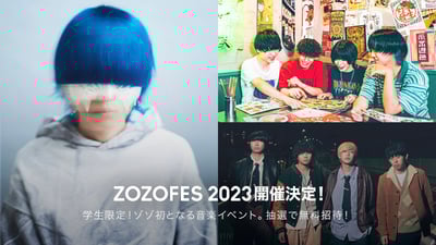 ZOZO FES�Υ�����yama�ʤɤΥ��`�ƥ�����д��