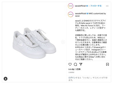 サカイがナイキのカスタマイズアイテムを「Hello sacai」限定で発売