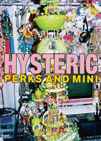 無数のおもちゃが写された写真