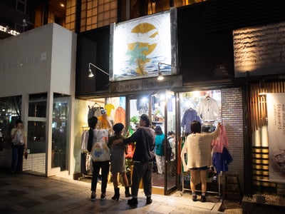 古着屋サンタモニカ表参道店が44年にわたる営業を終了