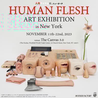 ���⥢���ƥ��K�٤��Ϥ�չʾ������ӛ������Ƥ���