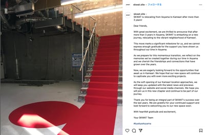 SKWAT��ʽ���󥹥������Υ�����`�󥷥�å�