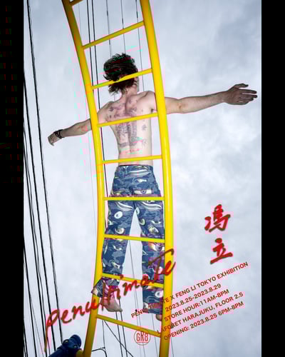 「Penultimate x FENG LI Tokyo Exhibition」フライヤー