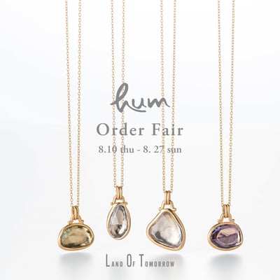 4つのジュエリー