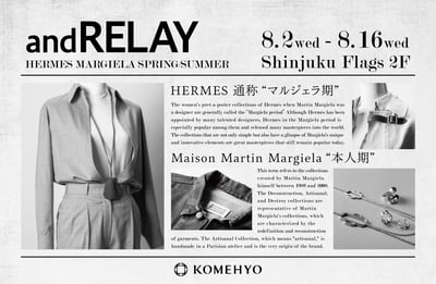 ポップアップのフライヤー