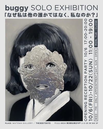 buggy SOLO EXHIBITION「なぜ私は他の誰かではなく、私なのか?」の告知画像