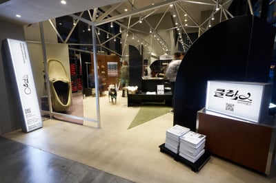 クラークス オリジナルズが韓国での本格展開をスタート、アジア全域での存在感拡大目指す