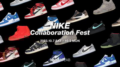 スニーカーを並べたヴィジュアル