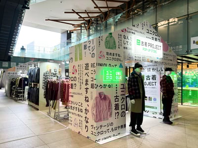 90年代に使われていた「紺タグ」のアイテムも、ユニクロが古着販売を始めたワケ