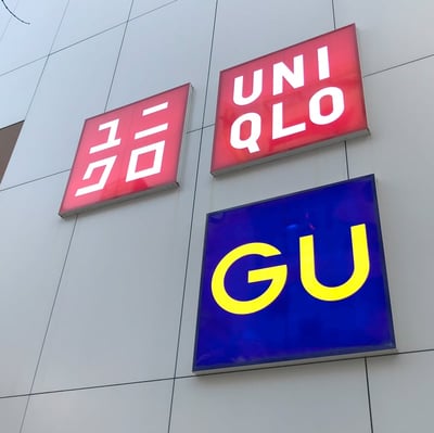 ファストリ、収益の柱多様化で過去最高業績を更新 3兆円目前