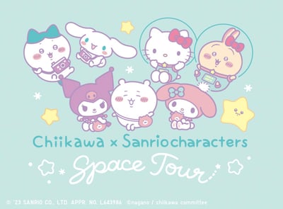 ����������ȡ�����ꥪ����饯���`�����Υ����