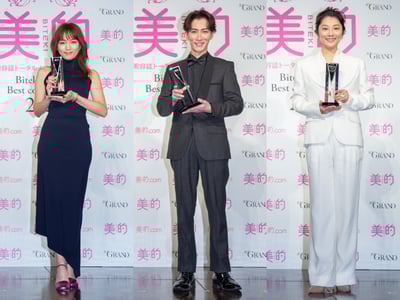 女性2人と男性1人