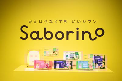 サボリーノのリニューアル発表会の様子