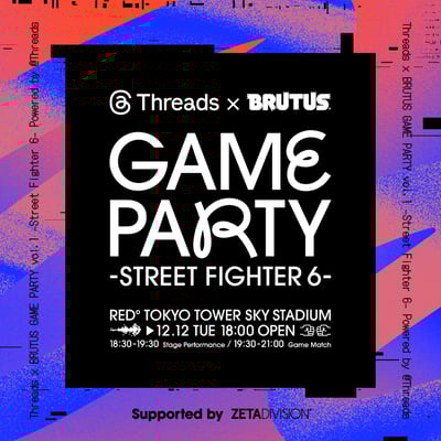 イベント詳細の画像