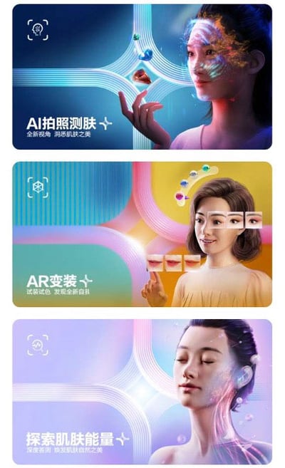 PERFECT社が花王 Life+に提供した機能のイメージ画像