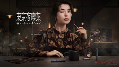 「東京夜喫茶」コレクション