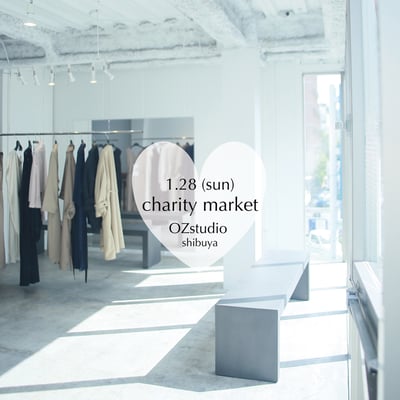 OZstudio渋谷が主催するチャリティーマーケットの開催告知画像
