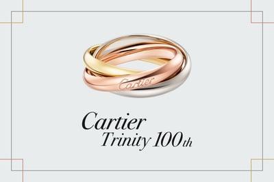 カルティエ「トリニティ」