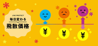 キャンペーン画像