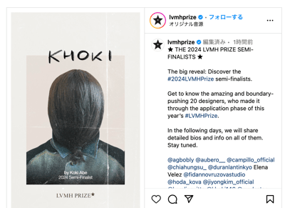 LVMH�ץ饤��2022�Υ��ߥե����ʥꥹ�Ȱk��