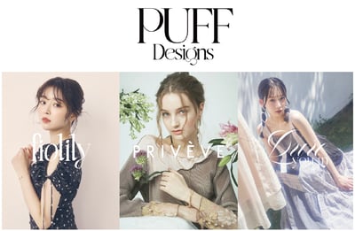 パフデザインズのヴィジュアル