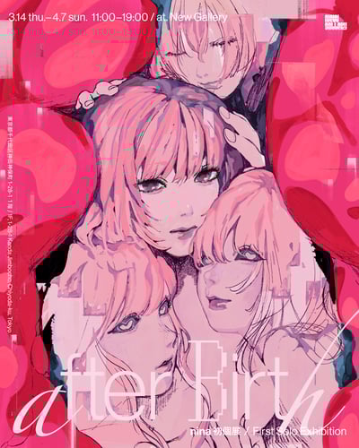 nina���΂�չ��AfterBirth���Υݥ����`����