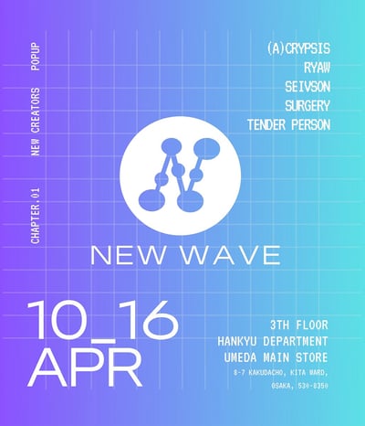 ���٥�ȡ��˥�`�����`�֡��Υᥤ��������奢��