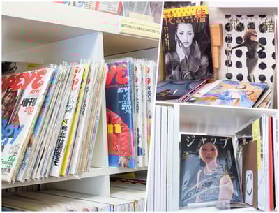 雑誌の陳列棚のコラージュ