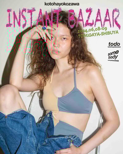 ポップアップのヴィジュアル画像