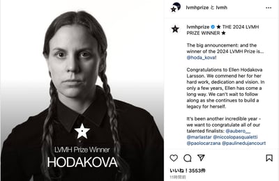 LVMH�ץ饤���Υ��󥹥�������Ͷ��