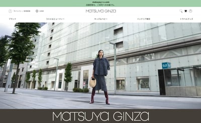 �ޥĥ䥮�󥶥ɥåȥ��� ����`��