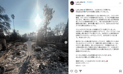 ˮԭϣ�Ӥι�ʽ���󥹥������Υ�����`�󥷥�å�