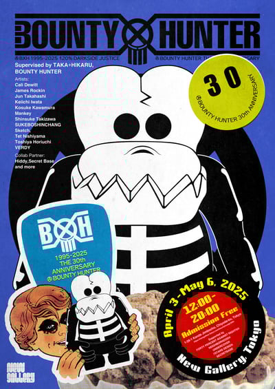 アート展「BH30|BOUNTY HUNTER 30TH ART EXHIBITION」