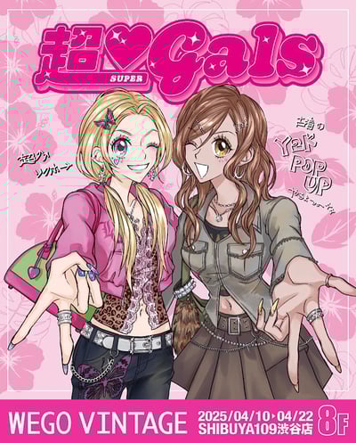 WEGO VINTAGE ��GALS �ᥤ��ӥ��奢��