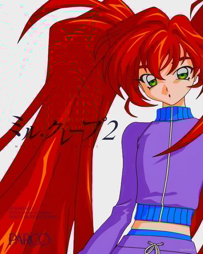 ミル?クレープ2のメインヴィジュアル