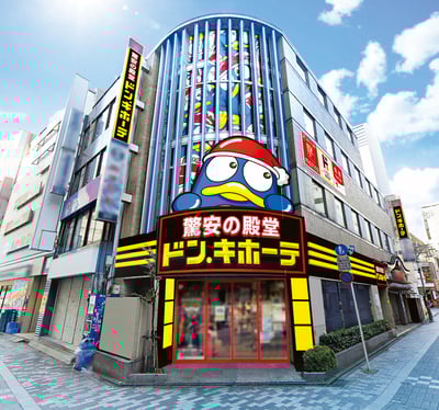 「ドン・キホーテ新宿東南口別館」外観イメージ