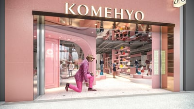 コメ兵が6月11日にオープンする「KOMEHYO OSAKA SHINSAIBASHI」外観のイメージ