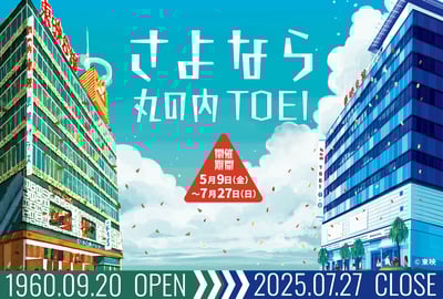 ビルが2つ描かれたイラスト