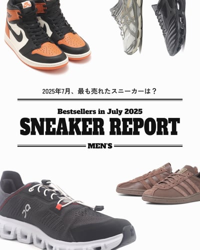 スニーカーのコラージュ画像