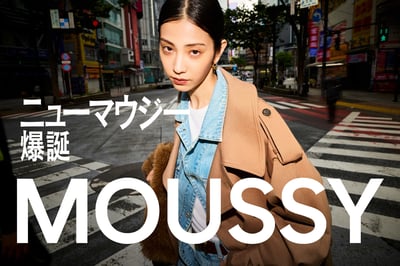 「ニューマウジー爆誕」の文字が入ったヴィジュアル